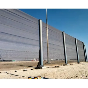 Safety Fence