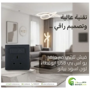 Electrical Outlet