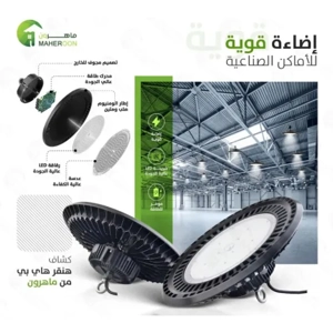 Flashlight