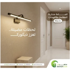 Wall Light Fixture