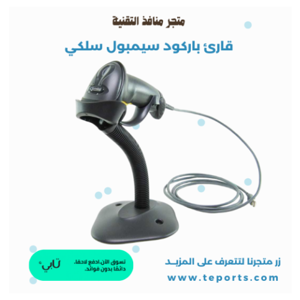 Scanner