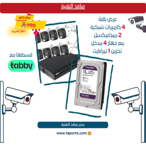 Security Camera