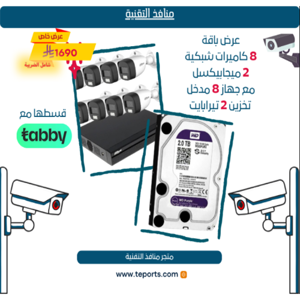 Security Camera