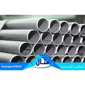 Metal Pipe