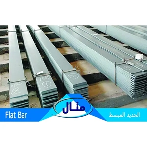 Steel Bar