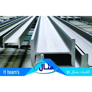 Steel Beam