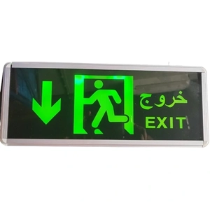 Exit Light