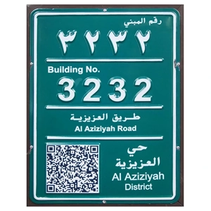 Sign Board