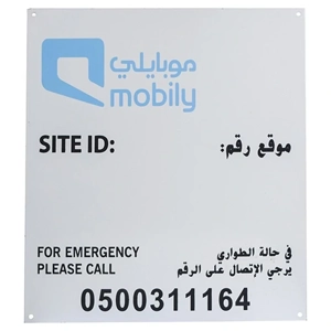 Sign Board
