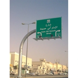 Traffic Sign