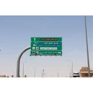 Traffic Sign