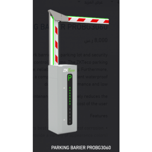 Parking Barrier Gate