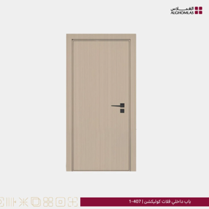 Wooden Door