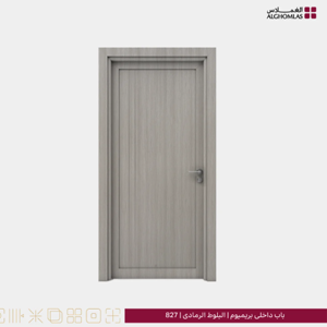Wooden Door