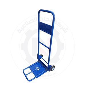 Trolley