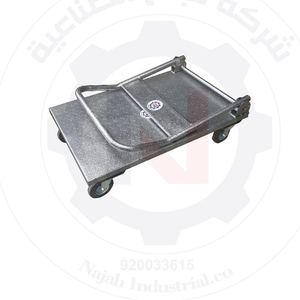 Trolley