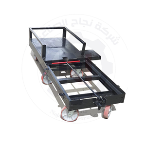 Trolley