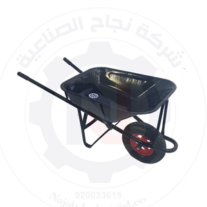 Wheelbarrow