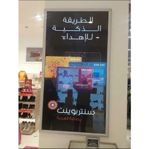 Sign Holder or Stand