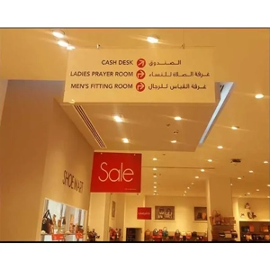 Signage Design & Fabrication Service