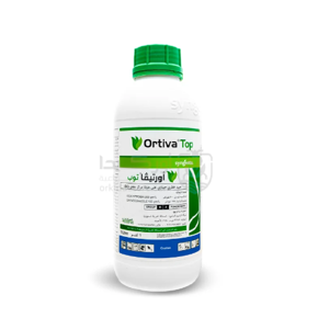 Fungicide