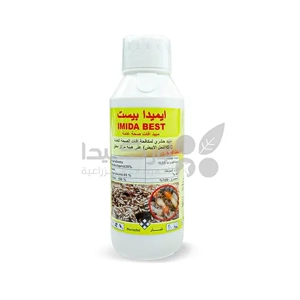 Insecticide