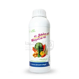 Soil Fertilizer