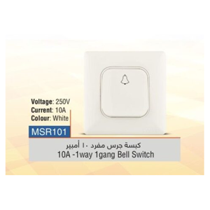 Electrical Switch