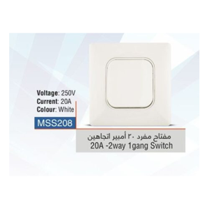 Electrical Switch