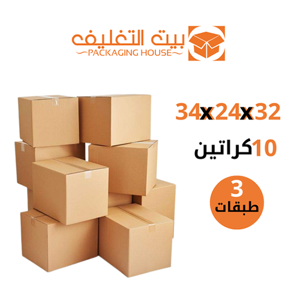Corrugated Carton