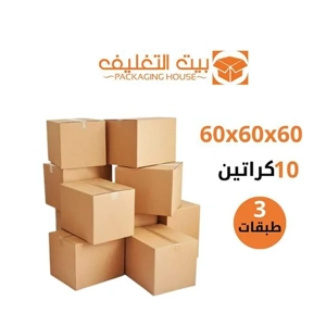 Packaging Box
