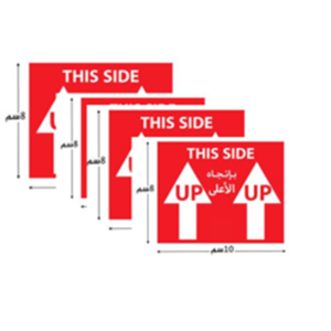 Packaging Label