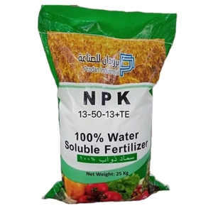 Soil Fertilizer