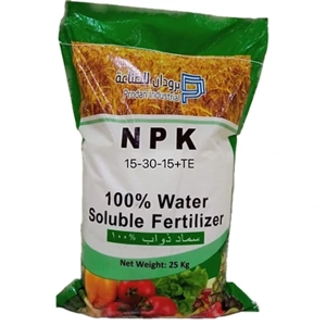 NPK Fertilizer