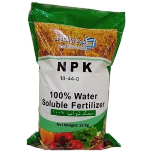 NPK Fertilizer