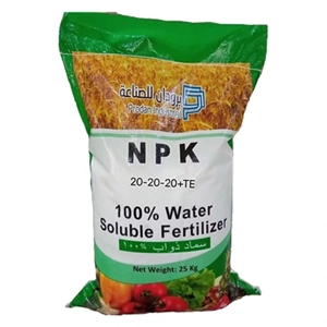 NPK Fertilizer