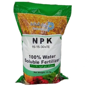 Soil Fertilizer