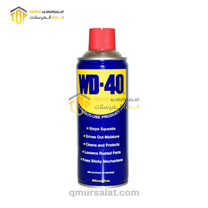 Rust Remover