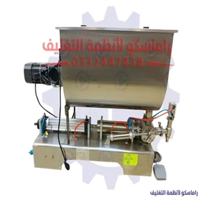 Filling & Packaging Machine