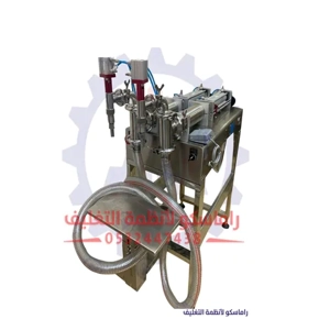 Filling & Packaging Machine