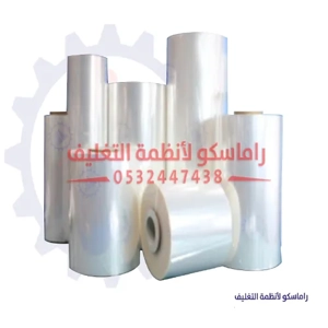 Plastic Roll