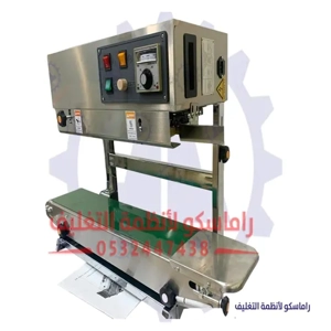 Welding Machine