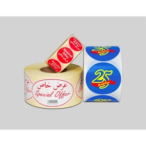 Printed Label