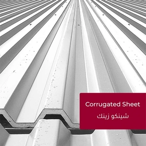 Corrugated Sheet