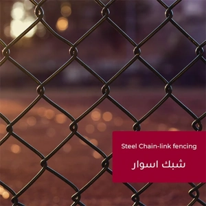 Mesh Fencing