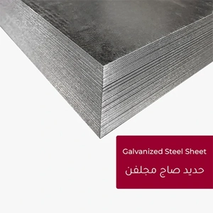 Steel Sheet