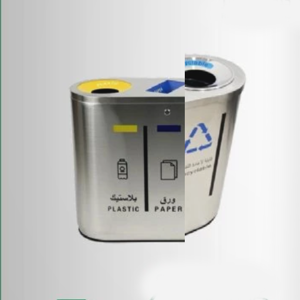 Garbage Bin
