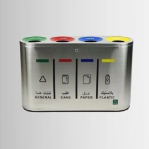 Garbage Bin