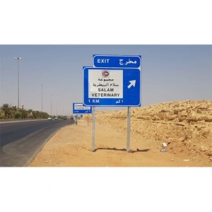 Traffic Sign