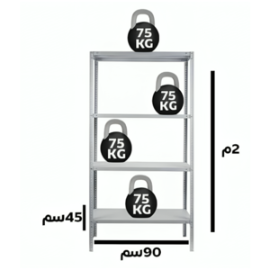 Storage Rack